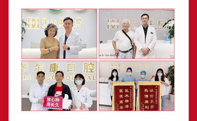 华尔康口腔连锁品牌登陆中央电视台《对话品牌》专访