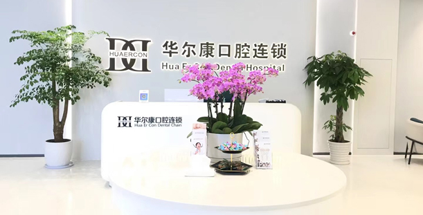 宽敞明亮大厅